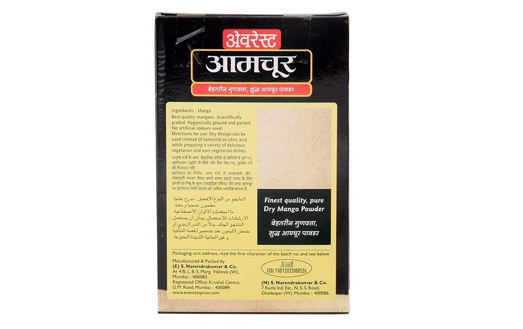 Everest Dry Mango Powder    Box  100 grams